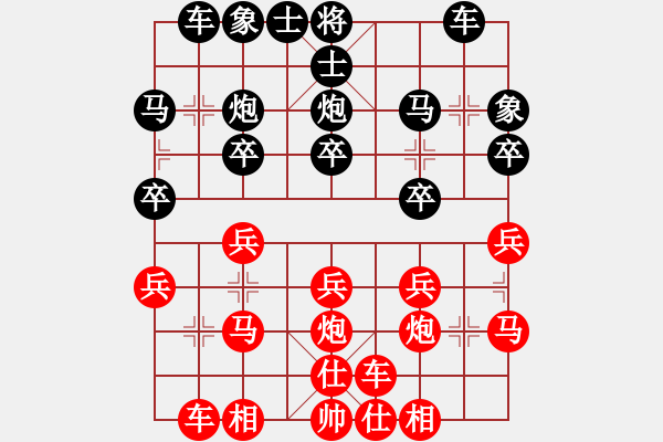 象棋棋譜圖片：浙江 趙鑫鑫 勝 四川 鄭一泓 - 步數(shù)：20 