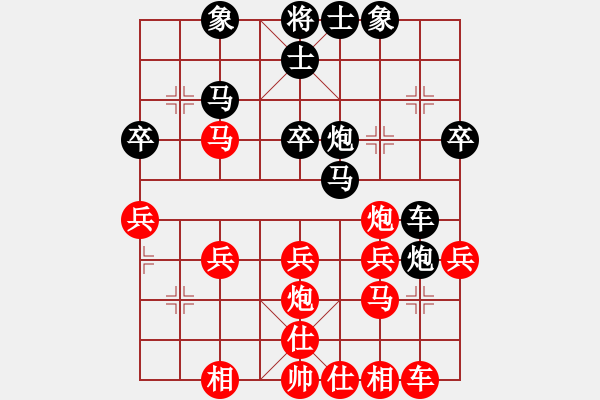 象棋棋譜圖片：人民公社(4段)-和-快刀大嬸(4段) - 步數(shù)：30 