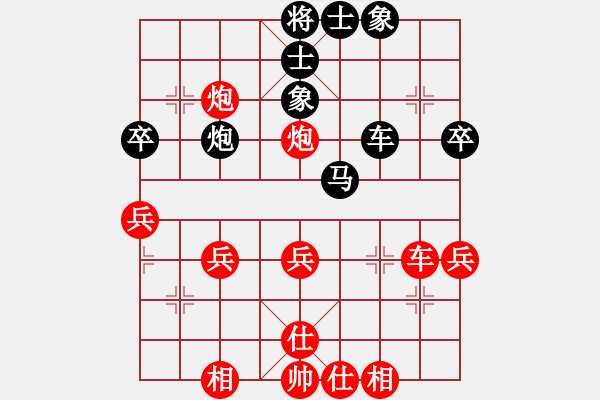 象棋棋譜圖片：人民公社(4段)-和-快刀大嬸(4段) - 步數(shù)：40 