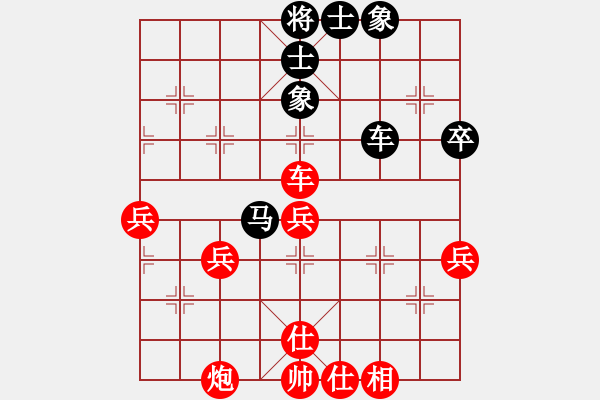 象棋棋譜圖片：人民公社(4段)-和-快刀大嬸(4段) - 步數(shù)：50 