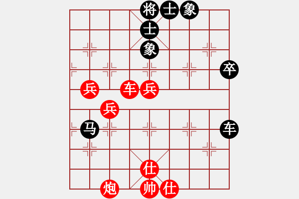 象棋棋譜圖片：人民公社(4段)-和-快刀大嬸(4段) - 步數(shù)：60 