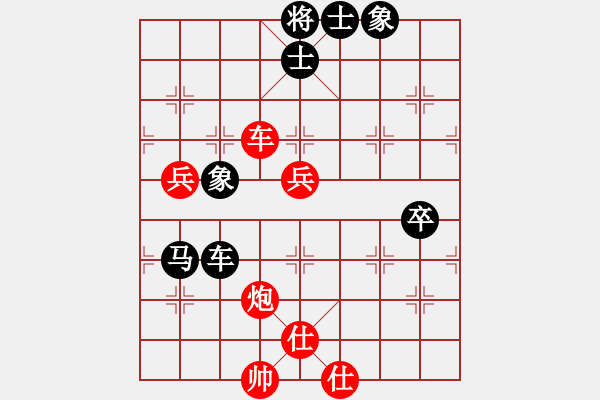 象棋棋譜圖片：人民公社(4段)-和-快刀大嬸(4段) - 步數(shù)：70 