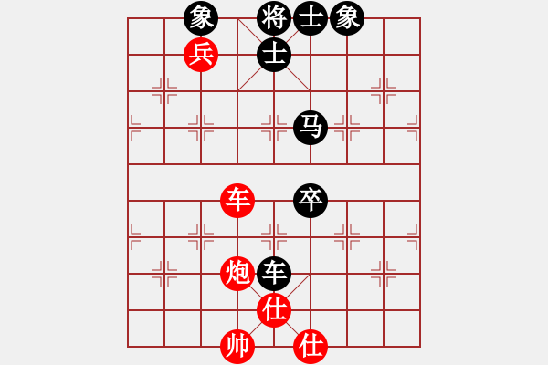 象棋棋譜圖片：人民公社(4段)-和-快刀大嬸(4段) - 步數(shù)：90 