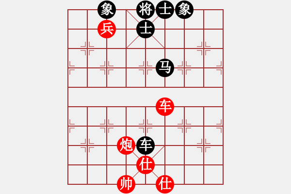 象棋棋譜圖片：人民公社(4段)-和-快刀大嬸(4段) - 步數(shù)：91 