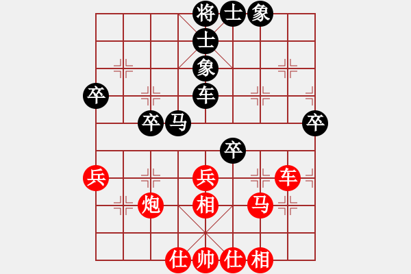 象棋棋譜圖片：呂欽先勝程吉俊（決賽第四輪 慢棋） - 步數(shù)：50 