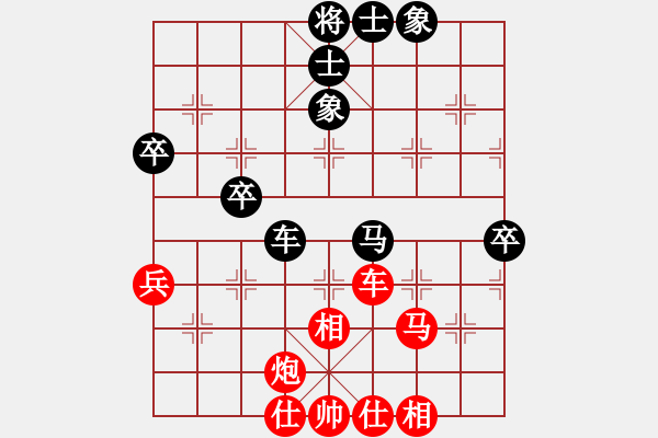 象棋棋譜圖片：呂欽先勝程吉?。Q賽第四輪 慢棋） - 步數(shù)：60 