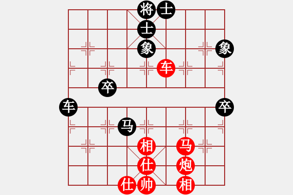 象棋棋譜圖片：呂欽先勝程吉?。Q賽第四輪 慢棋） - 步數(shù)：70 