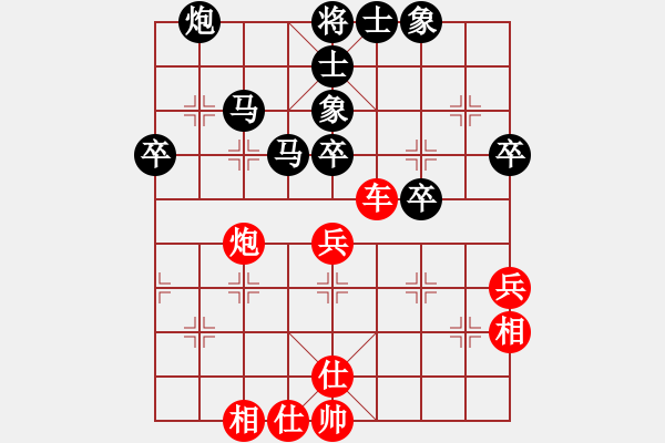 象棋棋譜圖片：江蘇徐天紅 (和) 林業(yè)曾啟泉 (1998.4.1于昆明) - 步數(shù)：50 