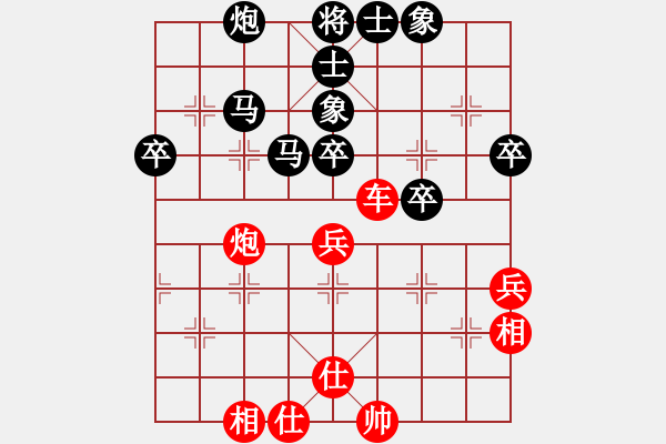 象棋棋譜圖片：江蘇徐天紅 (和) 林業(yè)曾啟泉 (1998.4.1于昆明) - 步數(shù)：52 