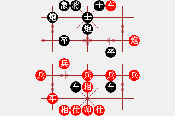 象棋棋譜圖片：調(diào)皮龍(5段)-勝-mikechou(2段) - 步數(shù)：40 