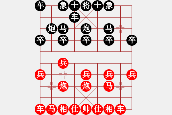 象棋棋譜圖片：后手順炮《紅方直車進七兵》 - 步數(shù)：10 