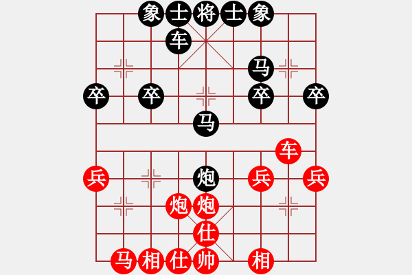 象棋棋譜圖片：后手順炮《紅方直車進七兵》 - 步數(shù)：30 