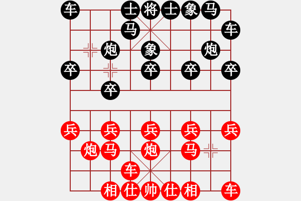 象棋棋譜圖片：中炮對拐腳馬(紅勝） - 步數(shù)：10 