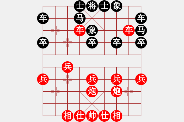 象棋棋譜圖片：中炮對拐腳馬(紅勝） - 步數(shù)：20 