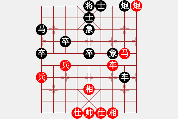 象棋棋谱图片：李家华 先和 王跃飞 - 步数：60 