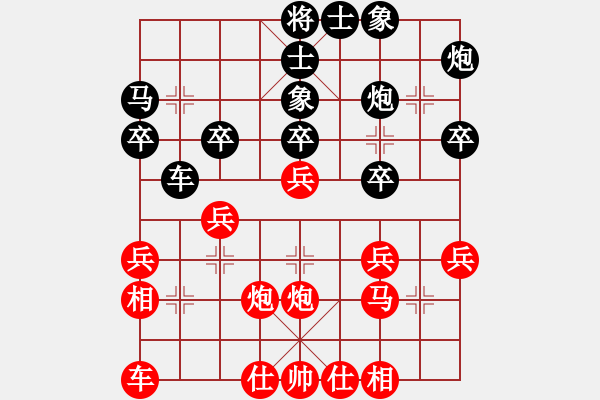 象棋棋譜圖片：一縷春風(fēng)(5星)-勝-純?nèi)松先A山(9星) - 步數(shù)：30 