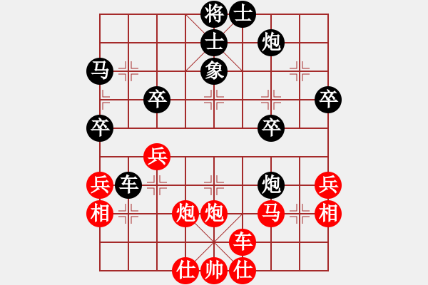 象棋棋譜圖片：一縷春風(fēng)(5星)-勝-純?nèi)松先A山(9星) - 步數(shù)：40 