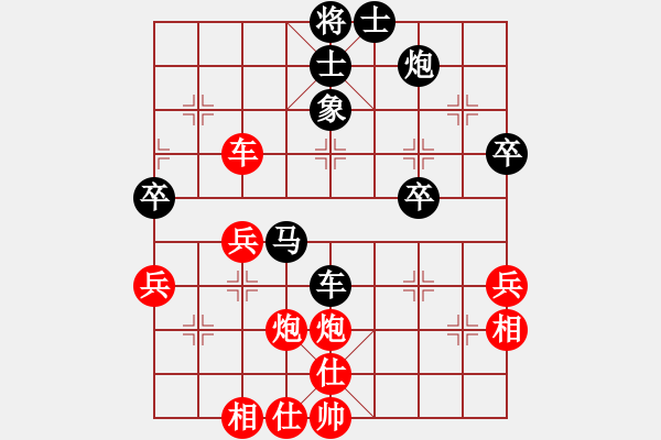 象棋棋譜圖片：一縷春風(fēng)(5星)-勝-純?nèi)松先A山(9星) - 步數(shù)：50 