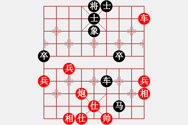 象棋棋譜圖片：一縷春風(fēng)(5星)-勝-純?nèi)松先A山(9星) - 步數(shù)：60 