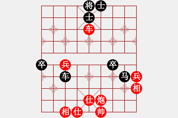 象棋棋譜圖片：一縷春風(fēng)(5星)-勝-純?nèi)松先A山(9星) - 步數(shù)：70 