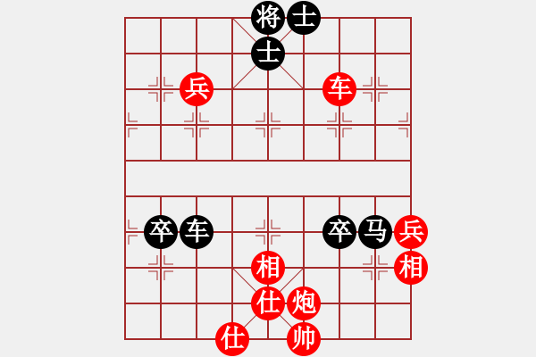 象棋棋譜圖片：一縷春風(fēng)(5星)-勝-純?nèi)松先A山(9星) - 步數(shù)：80 