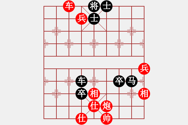 象棋棋譜圖片：一縷春風(fēng)(5星)-勝-純?nèi)松先A山(9星) - 步數(shù)：89 