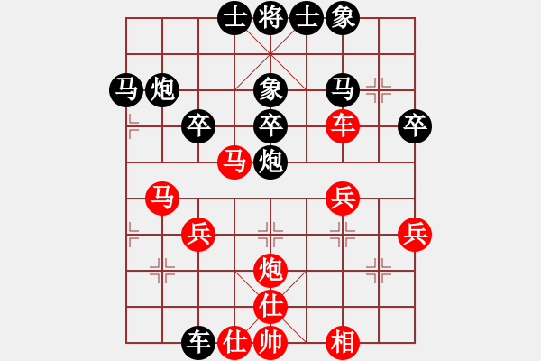 象棋棋譜圖片：大鵬鳥[350786207] -VS- 橫才俊儒[292832991] - 步數(shù)：30 