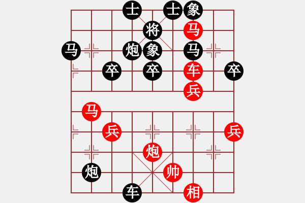 象棋棋譜圖片：大鵬鳥[350786207] -VS- 橫才俊儒[292832991] - 步數(shù)：40 