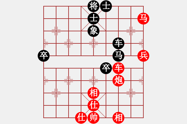 象棋棋譜圖片：云淡風(fēng)清[1164466010] -VS- 村級(jí)棋手[1522328350] - 步數(shù)：100 