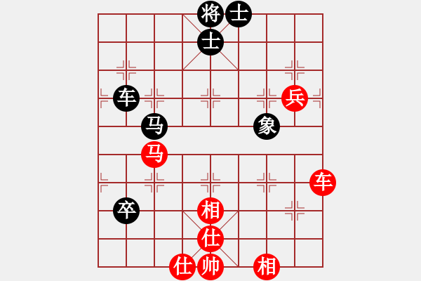 象棋棋譜圖片：云淡風(fēng)清[1164466010] -VS- 村級(jí)棋手[1522328350] - 步數(shù)：130 