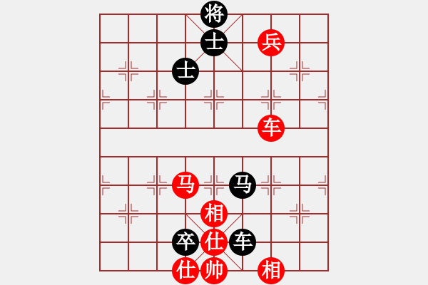 象棋棋譜圖片：云淡風(fēng)清[1164466010] -VS- 村級(jí)棋手[1522328350] - 步數(shù)：180 