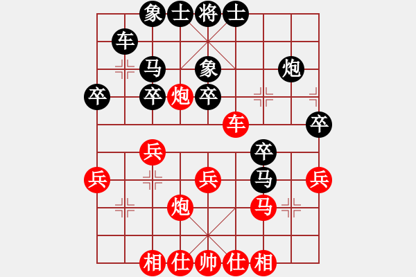 象棋棋譜圖片：云淡風(fēng)清[1164466010] -VS- 村級(jí)棋手[1522328350] - 步數(shù)：40 