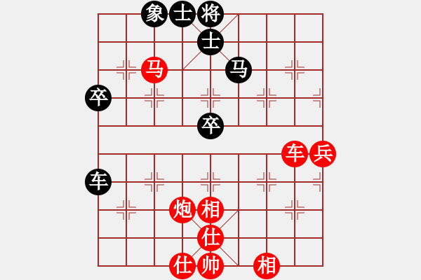 象棋棋譜圖片：云淡風(fēng)清[1164466010] -VS- 村級(jí)棋手[1522328350] - 步數(shù)：80 