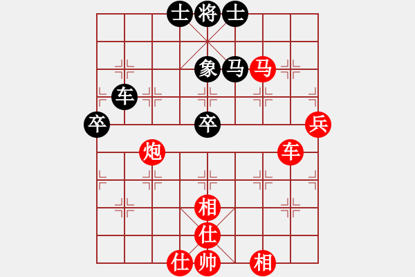 象棋棋譜圖片：云淡風(fēng)清[1164466010] -VS- 村級(jí)棋手[1522328350] - 步數(shù)：90 