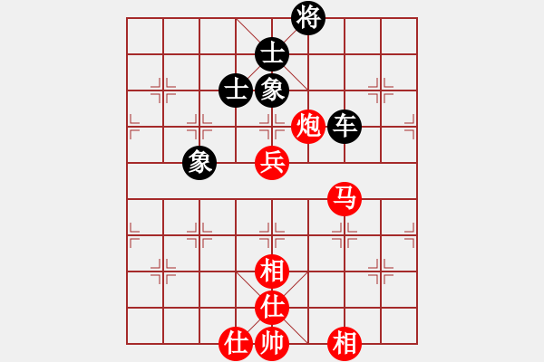 象棋棋譜圖片：韓國足球隊(duì)(9級)-和-sxxzdxwby(1段) - 步數(shù)：110 