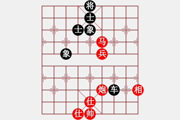 象棋棋譜圖片：韓國足球隊(duì)(9級)-和-sxxzdxwby(1段) - 步數(shù)：125 