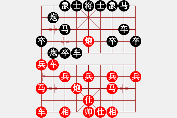 象棋棋譜圖片：韓國足球隊(duì)(9級)-和-sxxzdxwby(1段) - 步數(shù)：20 