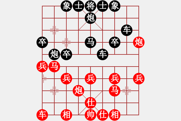 象棋棋譜圖片：韓國足球隊(duì)(9級)-和-sxxzdxwby(1段) - 步數(shù)：30 