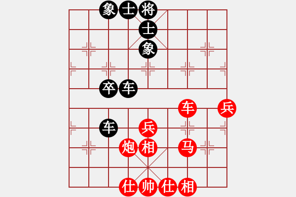 象棋棋譜圖片：韓國足球隊(duì)(9級)-和-sxxzdxwby(1段) - 步數(shù)：60 