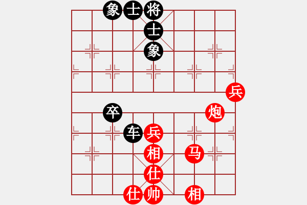 象棋棋譜圖片：韓國足球隊(duì)(9級)-和-sxxzdxwby(1段) - 步數(shù)：70 