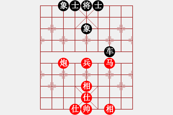 象棋棋譜圖片：韓國足球隊(duì)(9級)-和-sxxzdxwby(1段) - 步數(shù)：80 