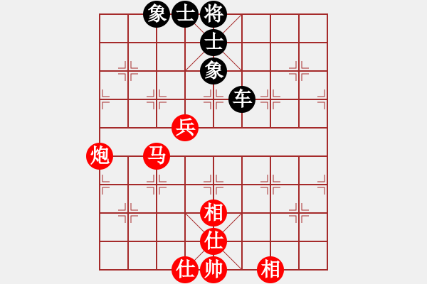 象棋棋譜圖片：韓國足球隊(duì)(9級)-和-sxxzdxwby(1段) - 步數(shù)：90 