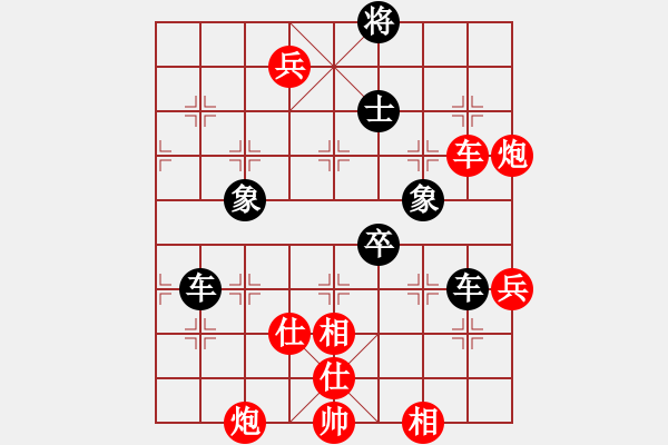 象棋棋譜圖片：棋局-2ak bN3B - 步數(shù)：0 