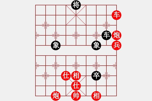 象棋棋譜圖片：棋局-2ak bN3B - 步數(shù)：20 