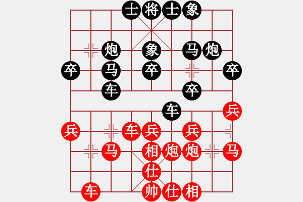 象棋棋譜圖片：wo[702009425] -VS- 滴水穿石佛[423375394] - 步數(shù)：30 