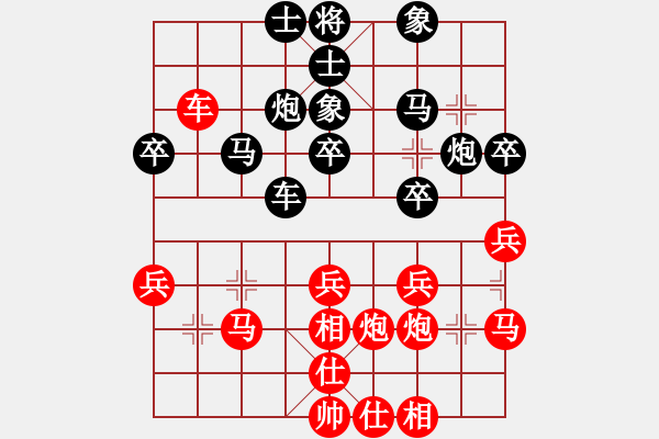 象棋棋譜圖片：wo[702009425] -VS- 滴水穿石佛[423375394] - 步數(shù)：40 