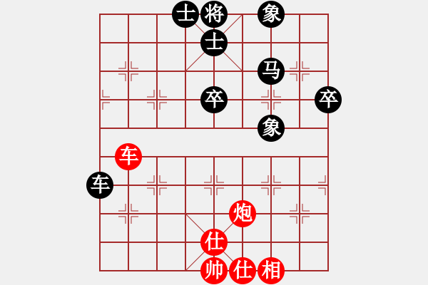 象棋棋譜圖片：wo[702009425] -VS- 滴水穿石佛[423375394] - 步數(shù)：70 