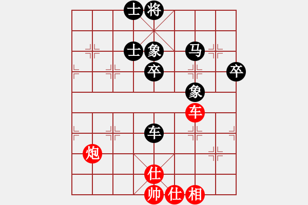 象棋棋譜圖片：wo[702009425] -VS- 滴水穿石佛[423375394] - 步數(shù)：80 