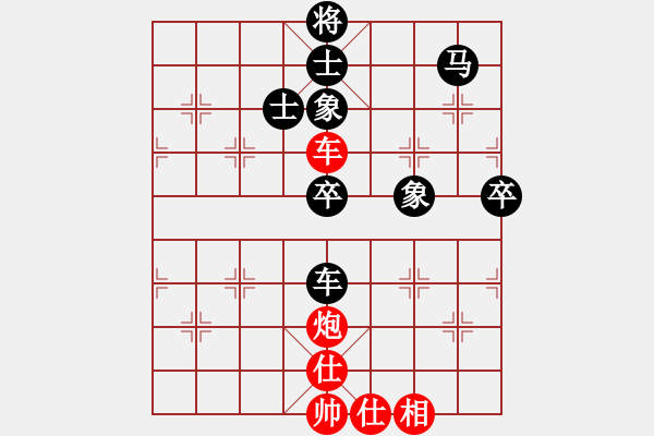 象棋棋譜圖片：wo[702009425] -VS- 滴水穿石佛[423375394] - 步數(shù)：90 