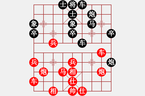 象棋棋谱图片：陈汉华 先和 孙逸阳 - 步数：30 